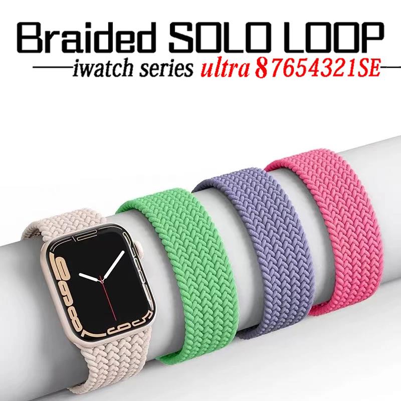 Gevlochten Solo Lus Voor Apple - Solo Loop Strap recensie en prijs
